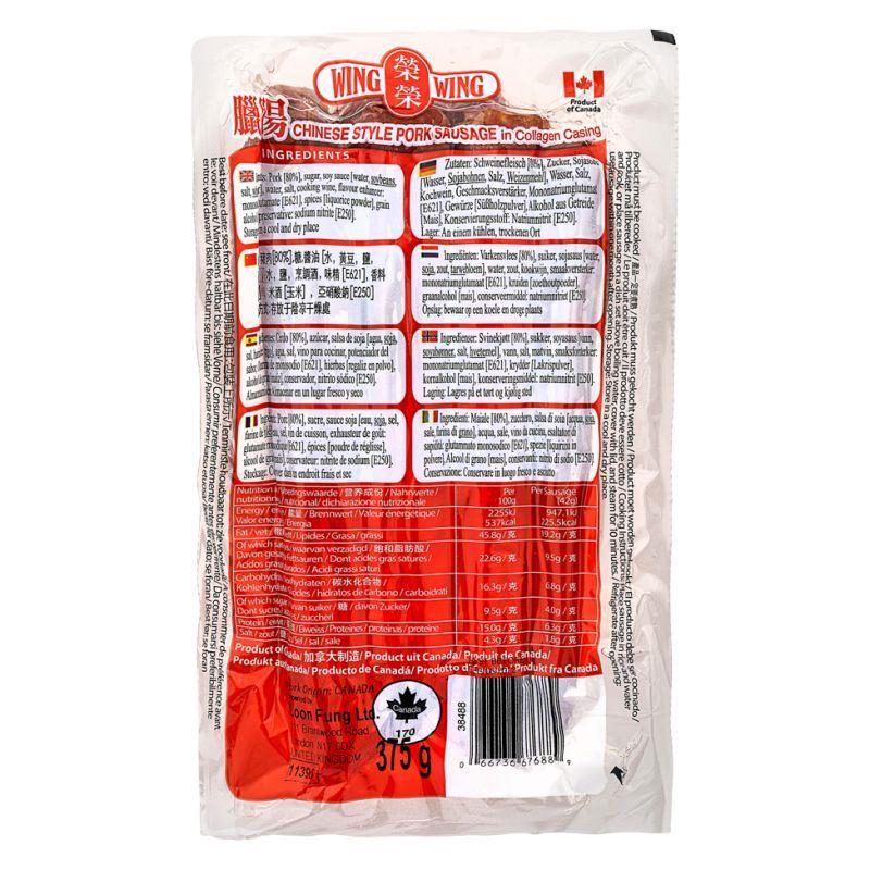 ❄️ Wing Wing Chinese Style Pork Sausage 榮榮 臘腸 20 x 375g