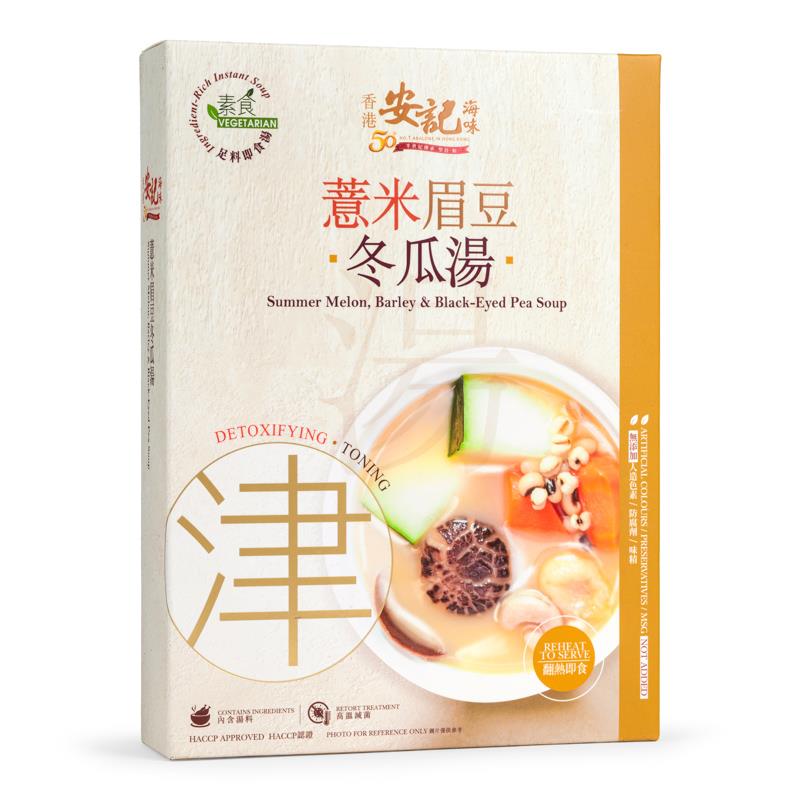On Kee Instant Soup Summer Melon, Barley & Black-Eyed Pea Soup 安記 足料即食湯 薏米眉豆冬瓜湯 24 x 400g