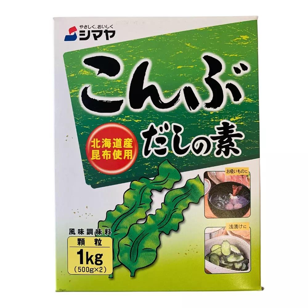 (10) Shimaya Granulated Kelp Soup Stock (Kombu Dashi No Moto) こんぶ だしの素 1kg