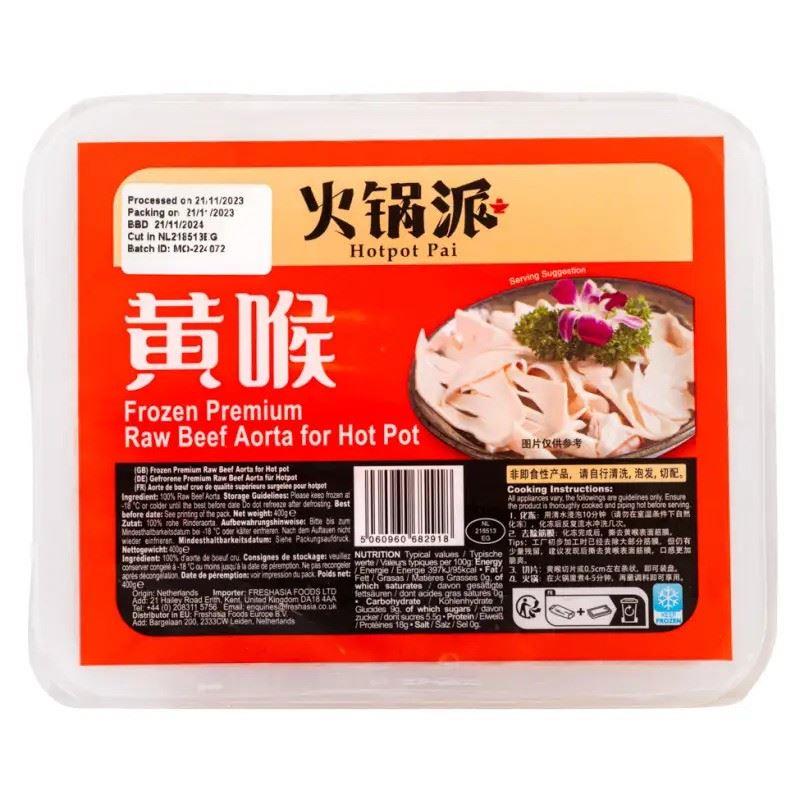 ❄️ Freshasia Hotpot Pai Frozen Premium Raw Beef Aorta for Hot Pot 火鍋派 黃喉 16 x 400g