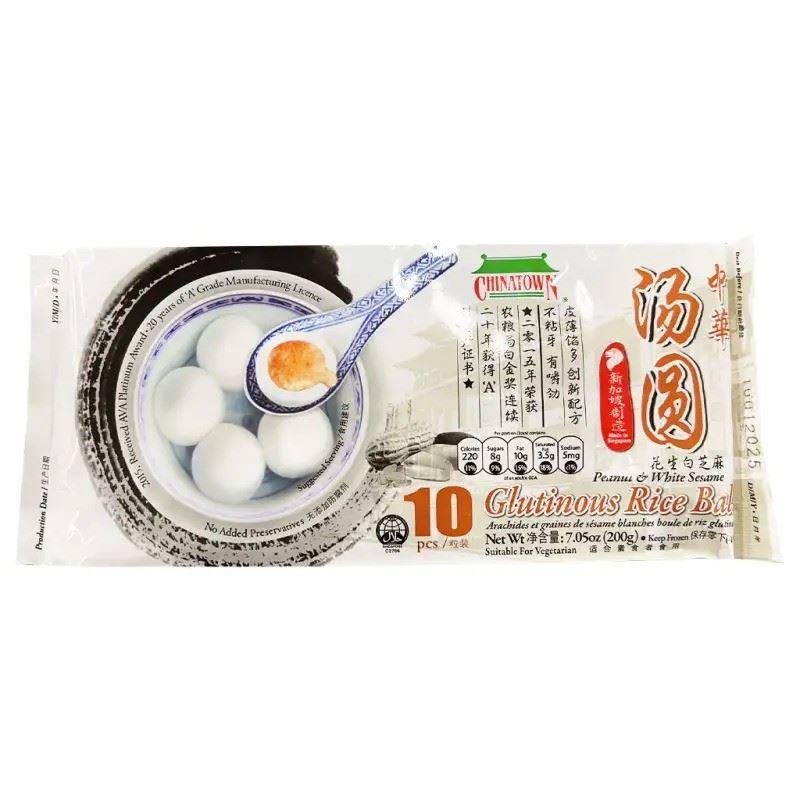 ❄️ Chinatown Peanut & White Sesame Glutinous Rice Ball 中華 湯圓 (花生白芝麻) 24 x 200g (10 pcs)
