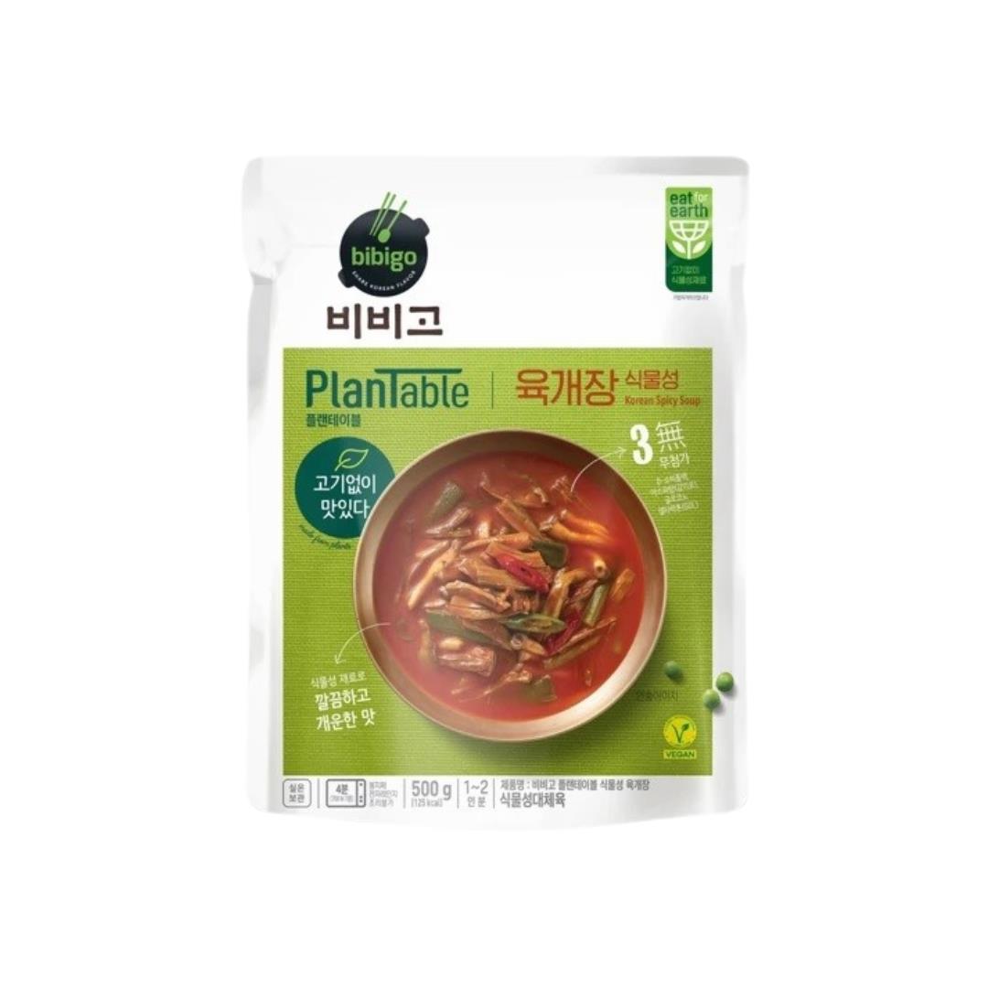 (Case) Bibigo Plantbased Beef Flavoured (Yukgaejang) Soup 500g*18