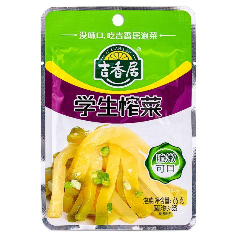 (Case) Ji Xiang Ju Preserved Vegetables - Students (S) 吉香居 學生榨菜 (小) 66g*50