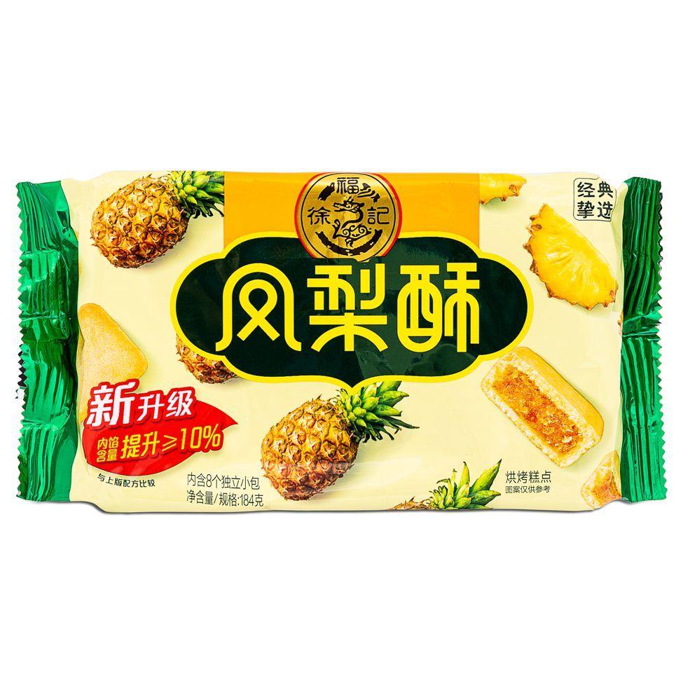 (Case) Hsu Fu Chi Pineapple Flavour Cookie 徐福記 鳳梨酥 184g*20