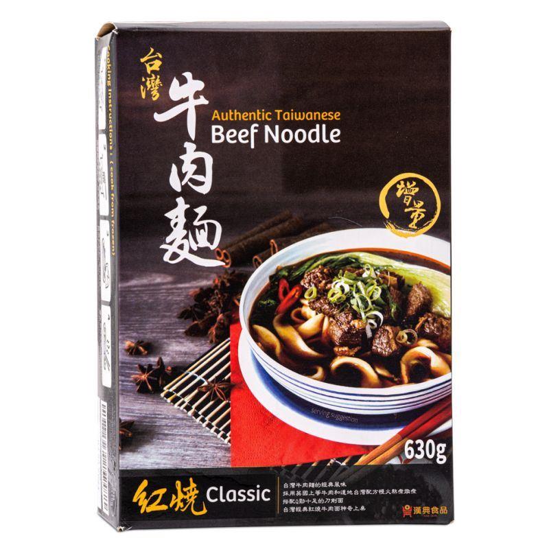 ❄️ Han Dian Authentic Taiwanese Beef Noodle (Classic) 漢典 台灣牛肉麵 (紅燒) 16 x 630g