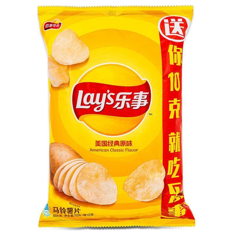 Lay's Potato Chips (Classic Flavour) 樂事 馬鈴薯片 (經典原味) 22 x 70g