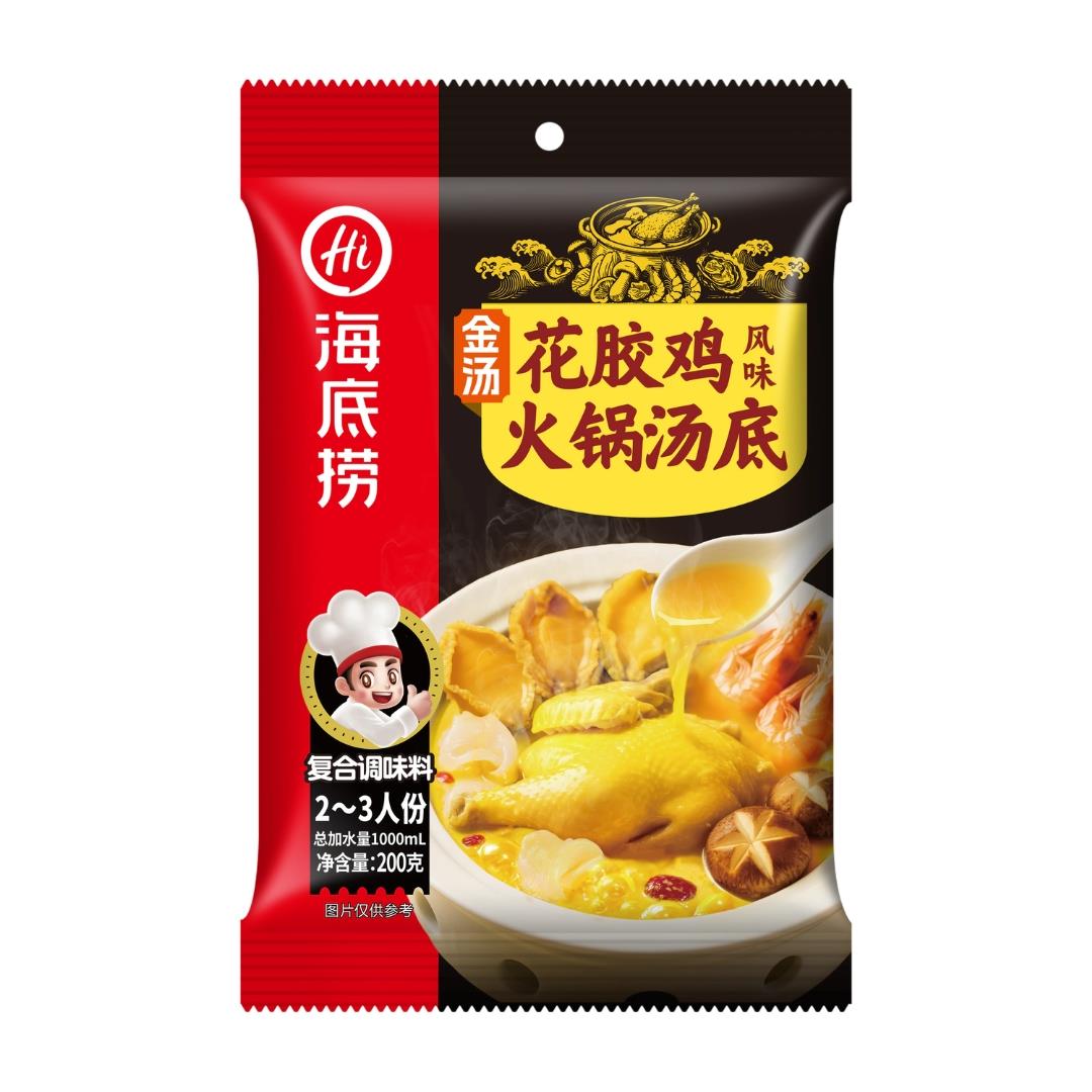 Haidilao Fish Maw & Chicken Flavour Hot Pot Soup Base 海底撈 金湯花膠鷄風味火鍋湯底 20 x 200g