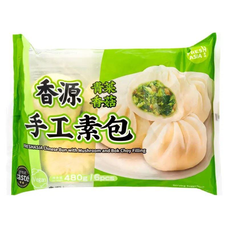 ❄️ Freshasia Chinese Bun with Mushroom and Bok Choy Flilling 香源 手工素包 20 x 青菜香菇