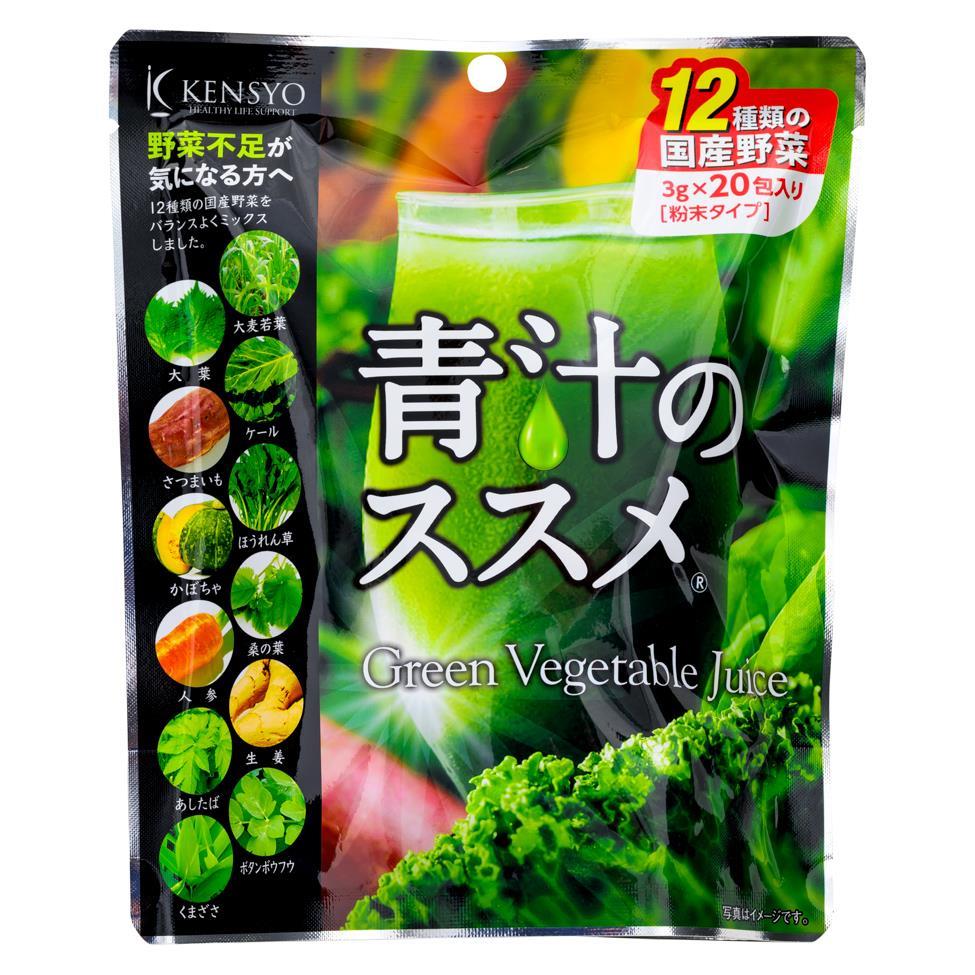 (Case) Kensyo Vegetable Powder (Green Vegetable Juice) 青汁のススメ 60g*40