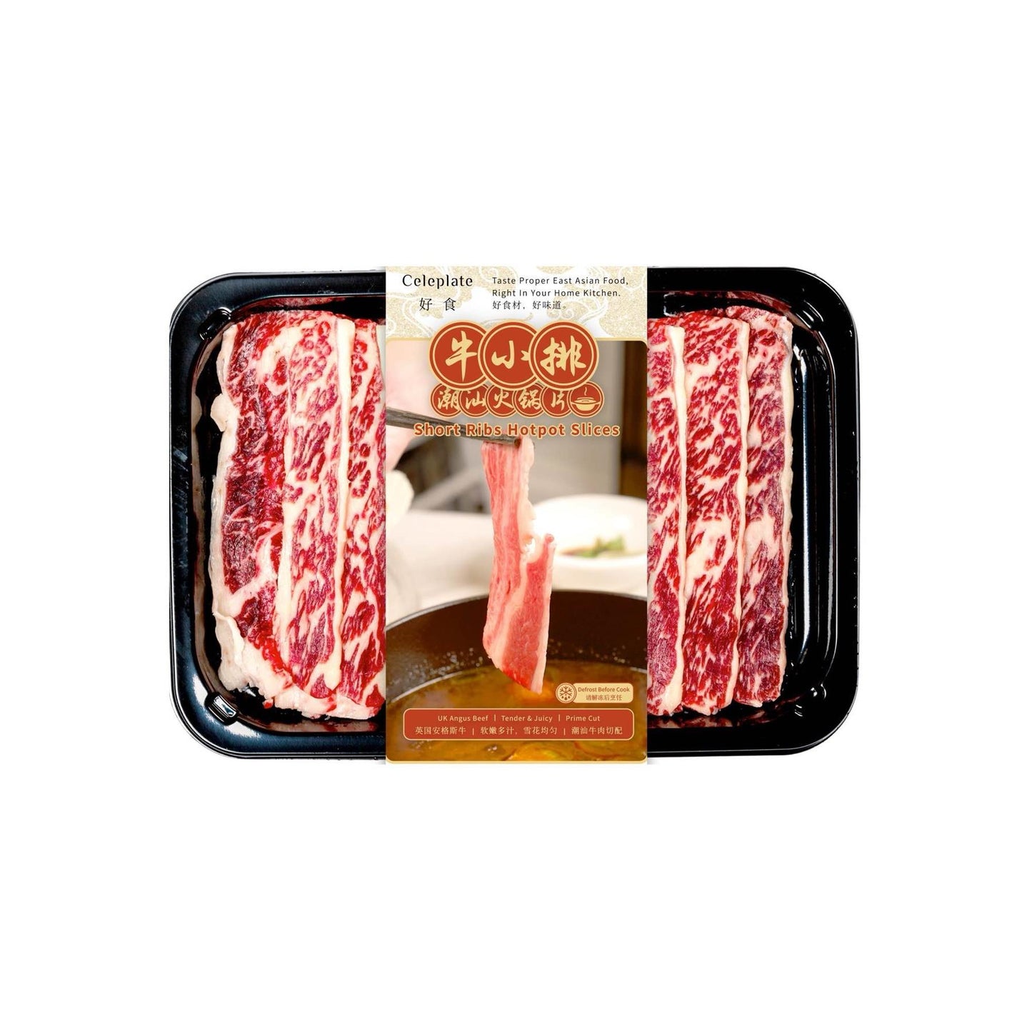 ❄️ Celeplate Short Ribs Hot Pot Slices 25 x 150g