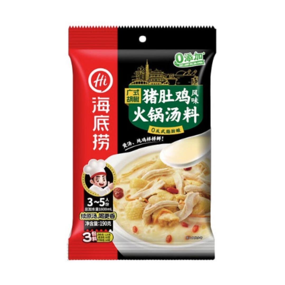 Haidilao Pork Tripe & Chicken Flavour Hot Pot Soup Base 海底撈 廣式胡椒豬肚雞風味火鍋湯料 20 x 190g