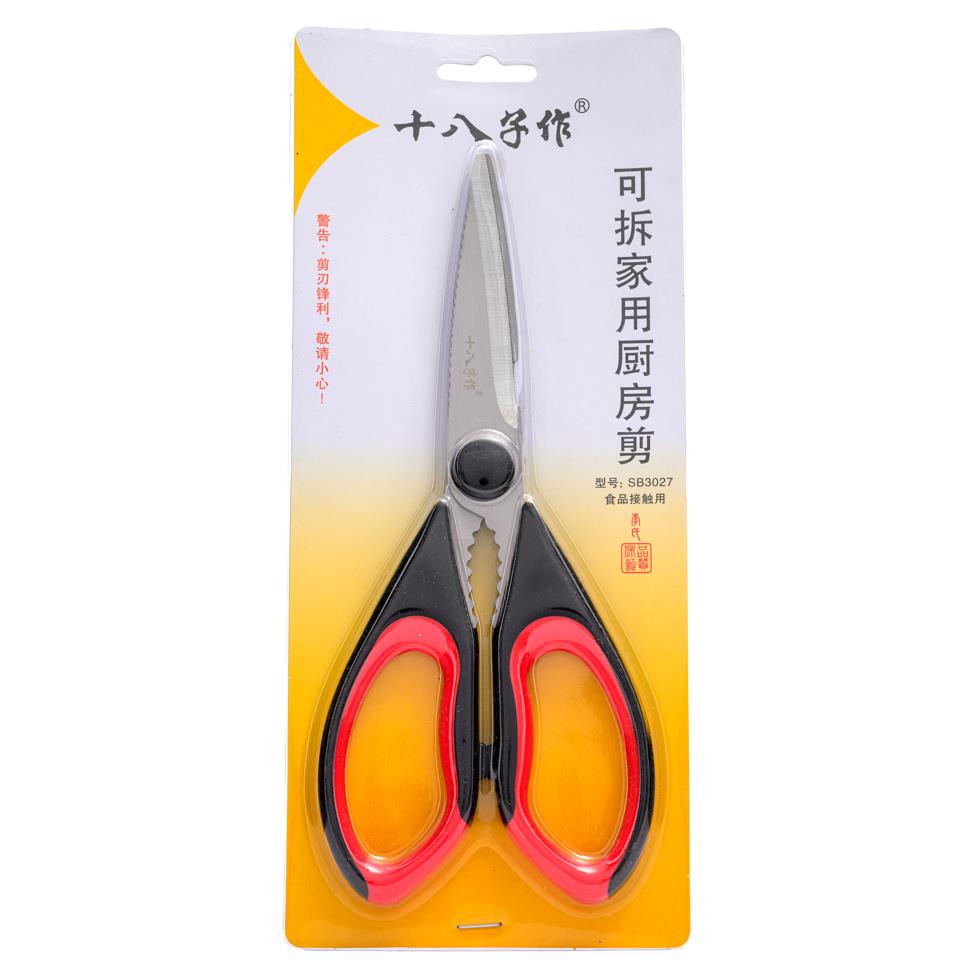 (Case) Yang Jiang Shibazi Kitchen Scissors 十八子作 可拆家用廚房剪 *6