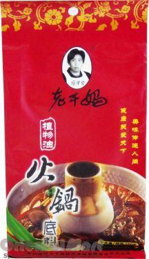 Lao Gan Ma Chilli Soup Base for Hot Pot 老乾媽 火鍋底料 30 x 160g