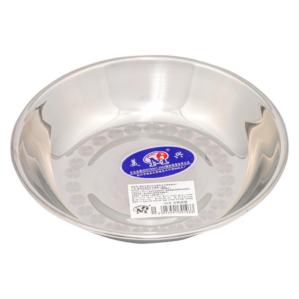 (Case) Mei Xing 16cm Stainless Steel Plate 美興 16厘米 圓盤 *10