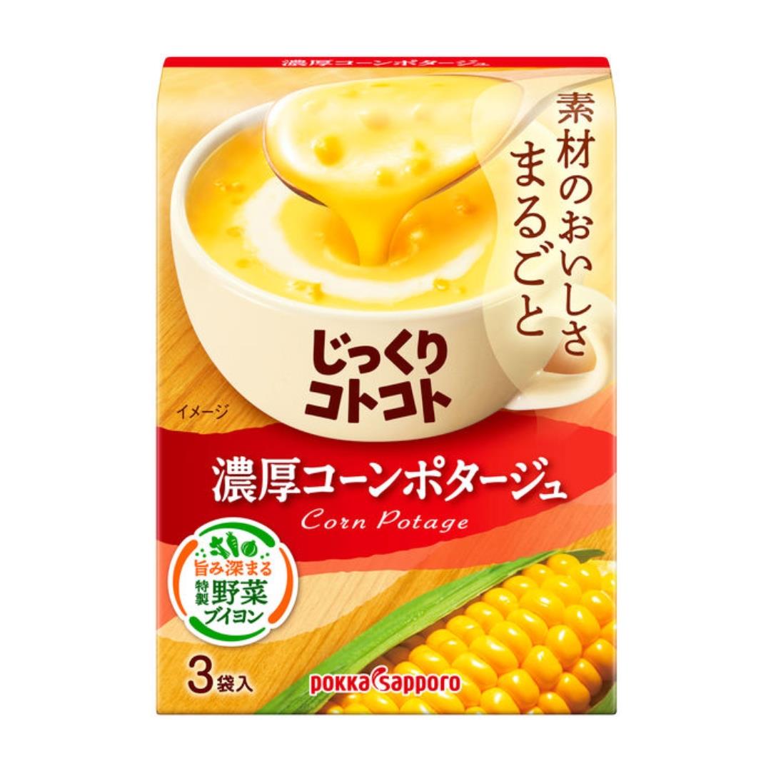 Pokka Sapporo Instant Rich Corn Soup (3 pcs) じっくりコトコト 濃厚コーンポタージュ (3袋入) 30 x 67.5g