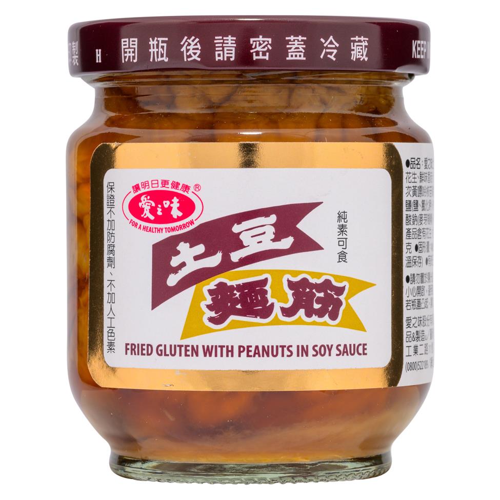 AGV Fried Gluten with Peanuts in Soy Sauce 愛之味 土豆麵筋 12 x 170g