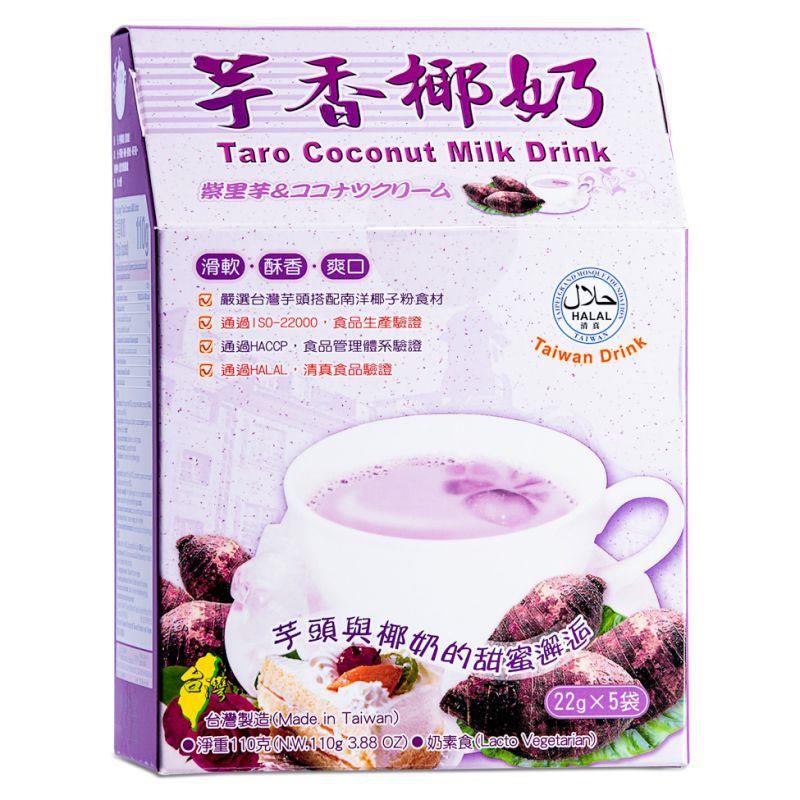 (Case) King Kung Taro Coconut Milk Drink 京工 芋香椰奶 110g*24