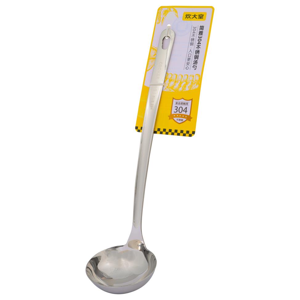 (Case) Cooker King Soup Ladle 炊大皇 不鏽鋼湯殼 *10