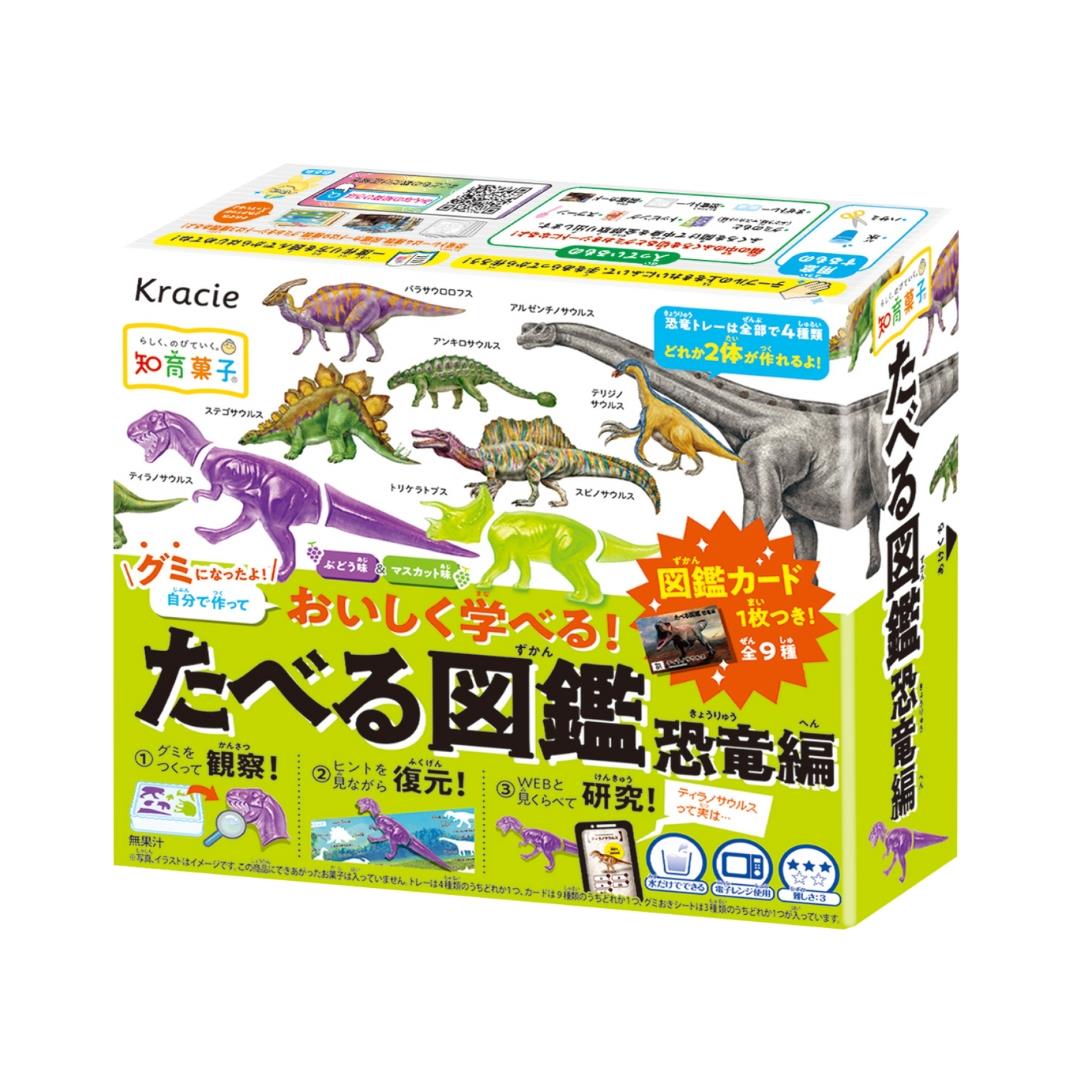 Kracie Popin' Cookin' Making Kit (Dinosaur) 5 x 13g