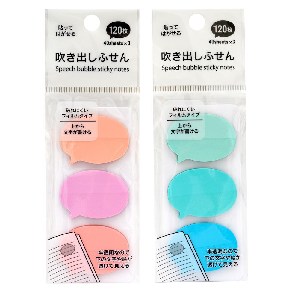 (Case) Pastel Colour Speech Bubble Sticky Notes 對話框便利貼 溫和色系 *12