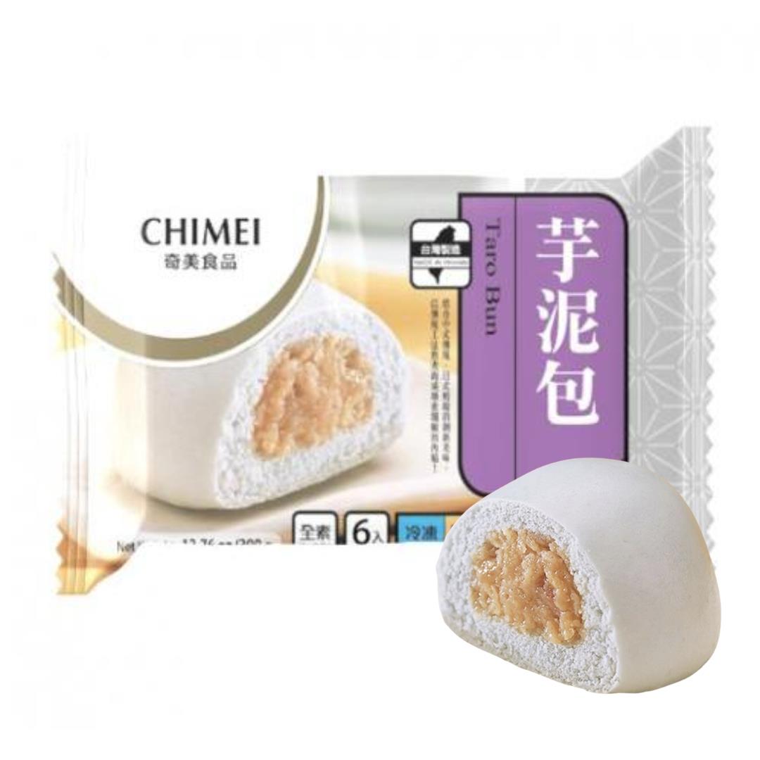 ❄️ Chimei Taro Bun 奇美 芋泥包 15 x 390g