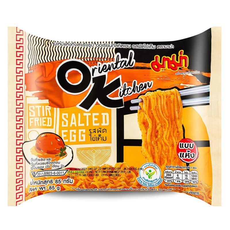 (Case) Mama Oriental Kitchen Stir Fried Instant Noodles (Salted Egg Flavour) 85g*24