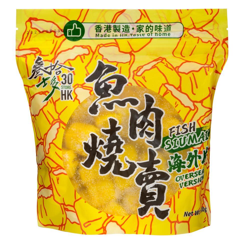 ❄️ 30 Store Hong Kong Fish Siu Mai (Oversea Version) 叁拾士多 魚肉燒賣 (海外版) 25 x 600g