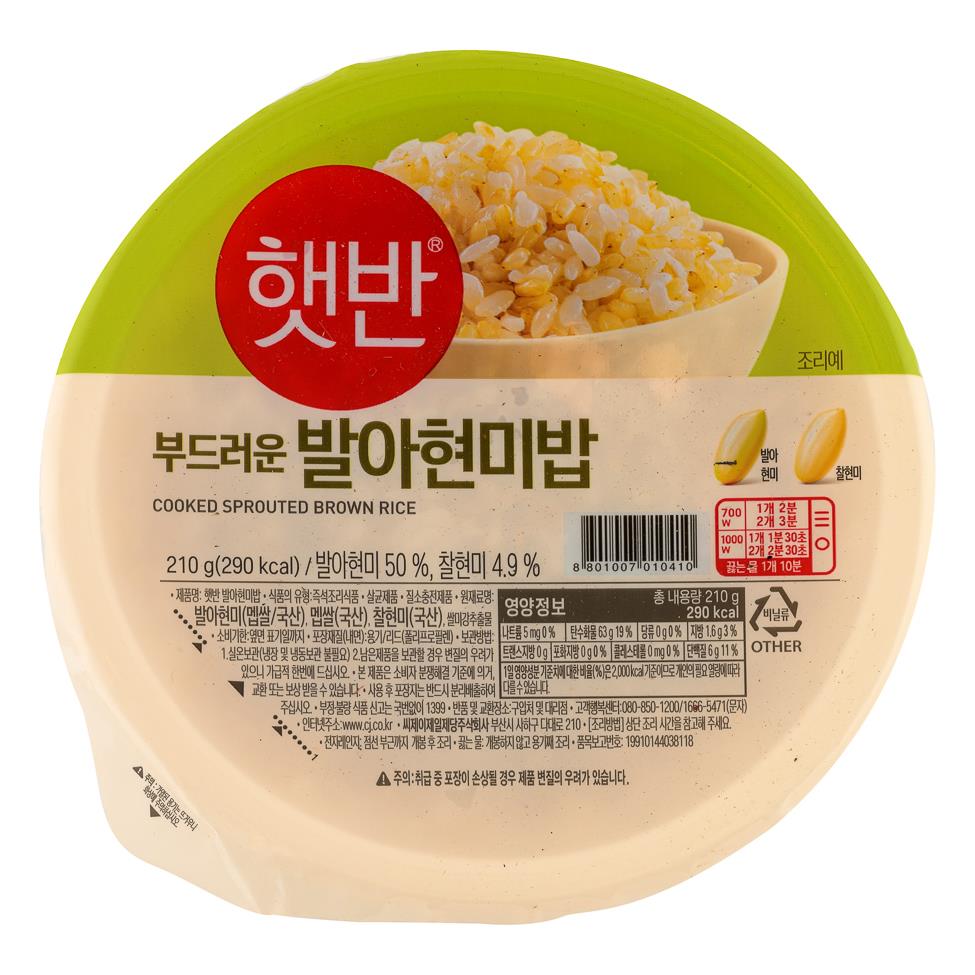 (Case) CJ Bibigo Hetbahn Cooked Brown Rice 210g*36