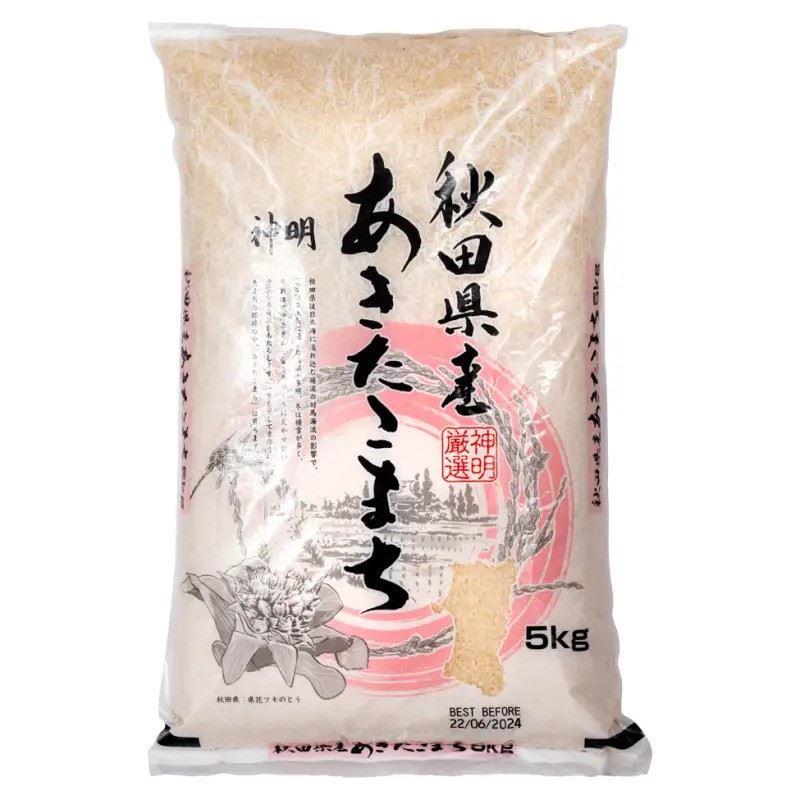 Akitakomachi Japanese Rice あきたこまち あかふじ 4 x 5kg
