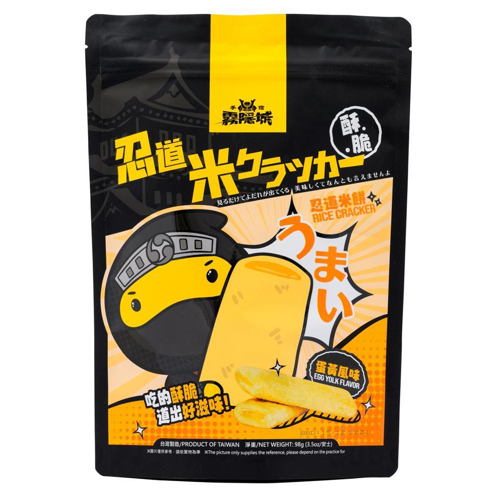 (Case) Kirigakure Rice Cracker (Egg Yolk Flavour) 霧隱城 忍道米餅 (蛋黃風味) 98g*20