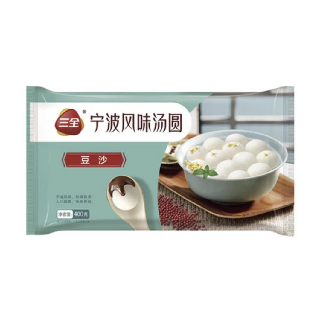 ❄️ Sanquan Glutinous Rice Balls with Sweetened Red Bean Filling 三全 寧波風味湯圓 (豆沙) 24 x 400g