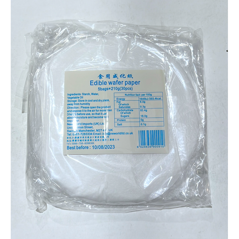 Edible Flour (Wafer) Paper 威化紙 42g (22cm*30pcs)
