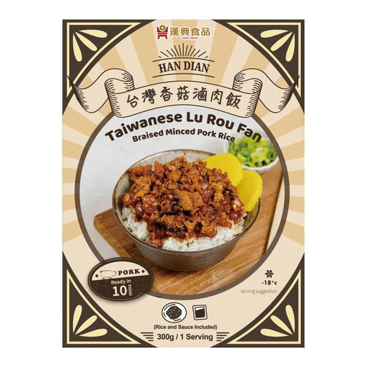 ❄️ Han Dian Taiwanese Lu Rou Fan Braised Minced Pork Rice 漢典 台灣香菇滷肉燥飯 16 x 300g