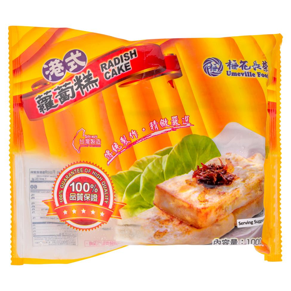 ❄️ Umeville Food Frozen Hong Kong Style Raddish Cake 梅花長榮 港式蘿蔔糕 10 x 1kg