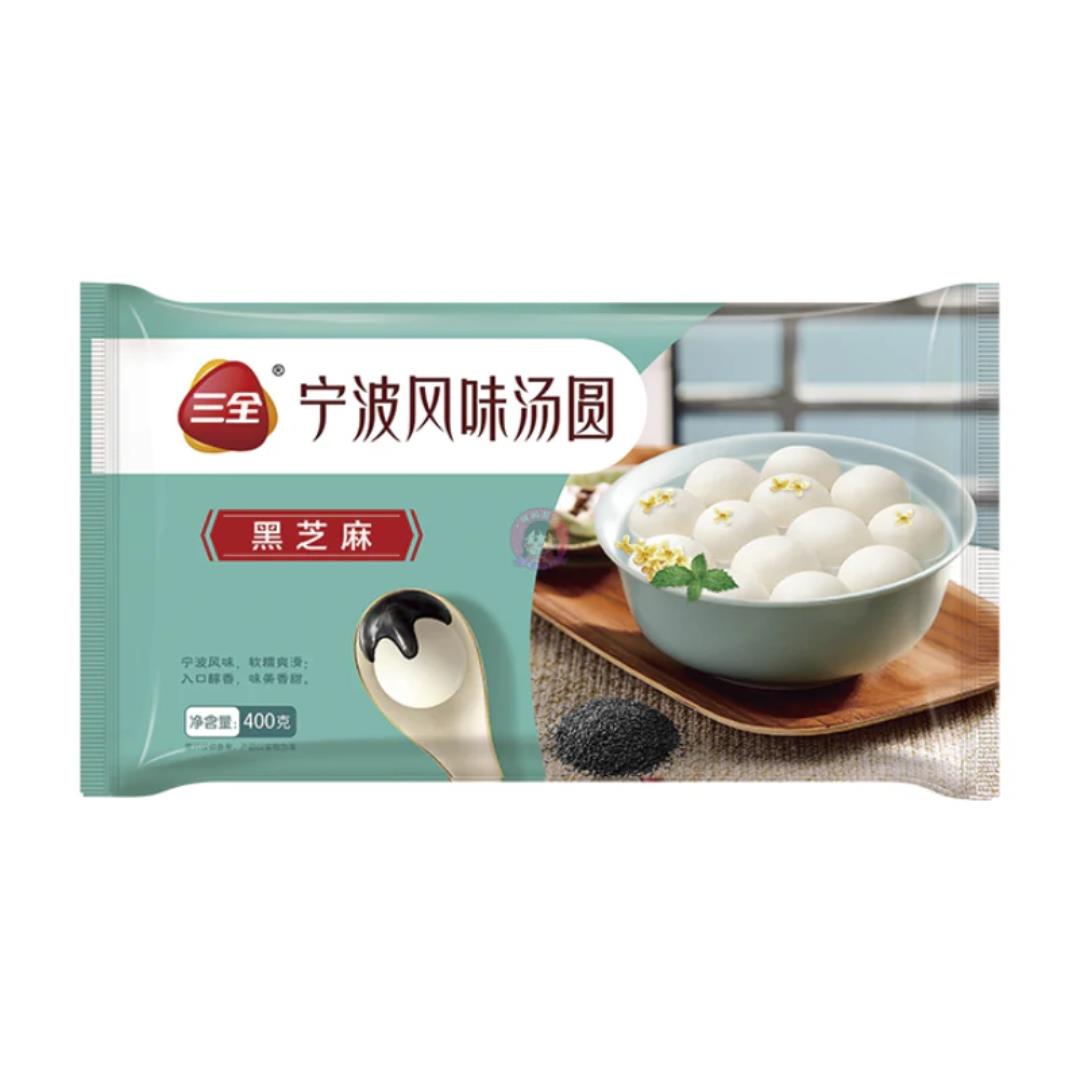 ❄️ Sanquan Glutinous Rice Balls with Black Sesame Filling 三全 寧波風味湯圓 (黑芝麻) 24 x 400g