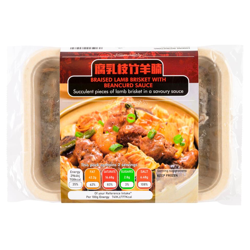 ❄️ Regal Mandarin Braised Lamb Brisket with Beancurd Sauce 12 x 400g