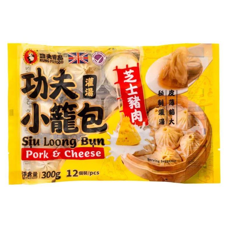 ❄️ Kungfu Siu Loong Bun (Pork & Cheese) 功夫 灌湯小籠包 (芝士豬肉) 20 x 300g (12 pcs)