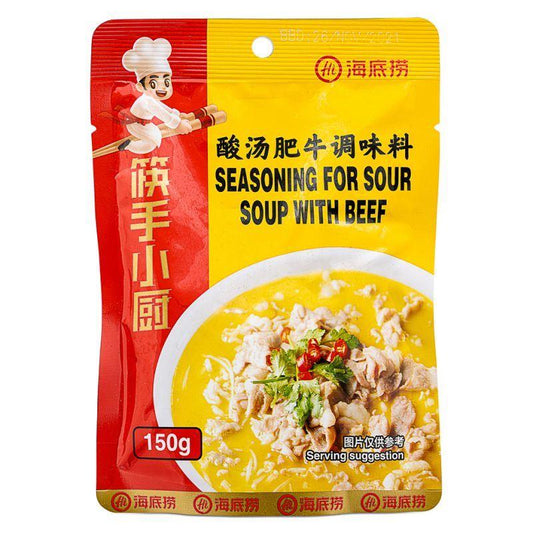(Case) HDL Sichuan Style Sauce For Sour Soup with Beef 海底撈 筷手小廚酸湯肥牛調味料 150g*40