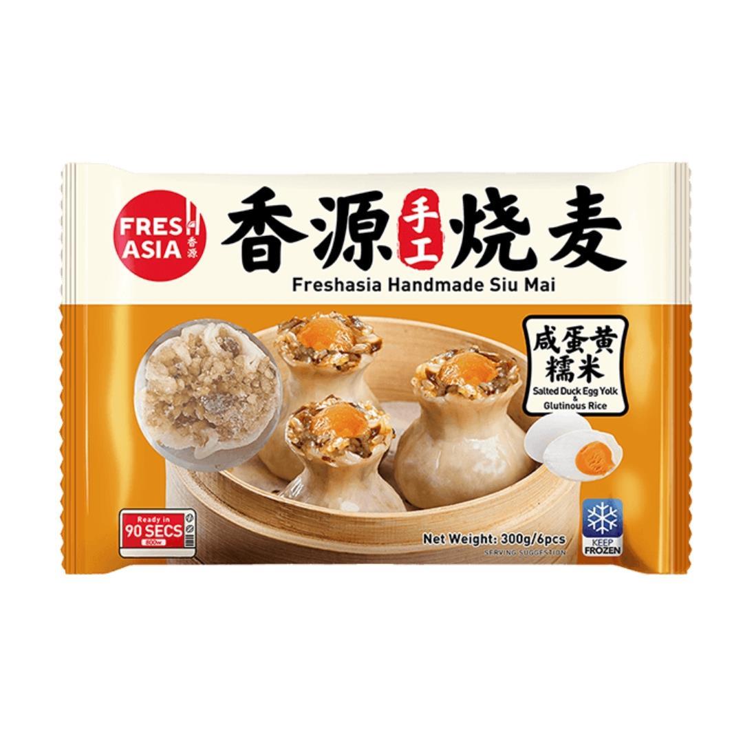 ❄️ Freshasia Handmade Siu Mai (Salted Duck Egg Yolk & Glutinous Rice) 香源手工燒賣 (鹹蛋黃糯米) 24 x 300g