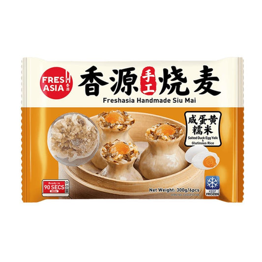 ❄️ Freshasia Handmade Siu Mai (Salted Duck Egg Yolk & Glutinous Rice) 香源手工燒賣 (鹹蛋黃糯米) 24 x 300g