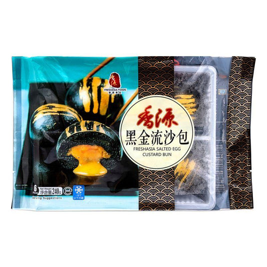 ❄️ Freshasia Salted Egg Custard Bun 香源 黑金流沙包 20 x 240g (6 pcs)