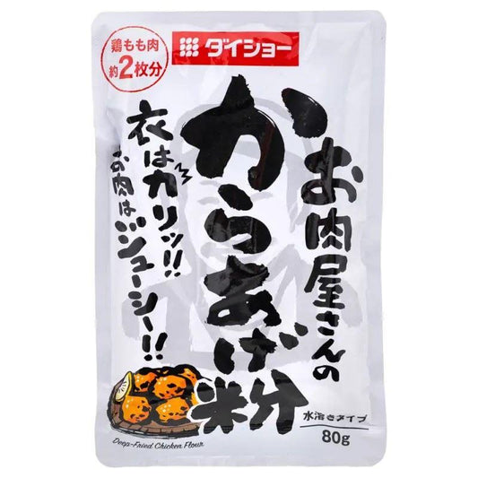 (Case) Daisho Deep-Fried Chicken Flour お肉屋からあげ粉 80g*10