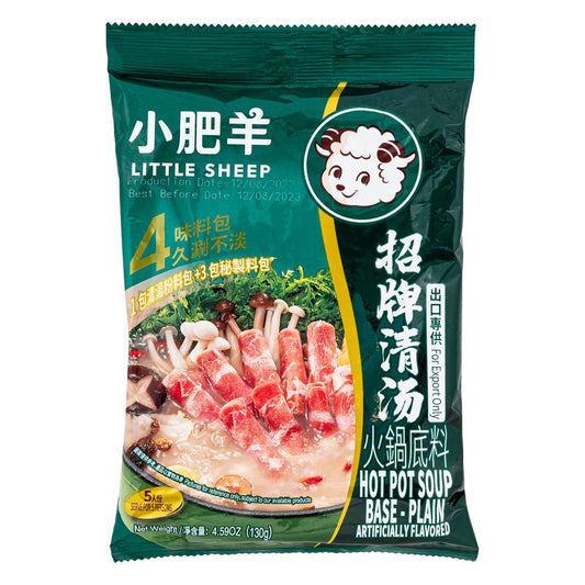 (Case) Little Sheep Hot Pot Soup Base (Plain) 小肥羊 火鍋底料 (招牌清湯) 130g*30