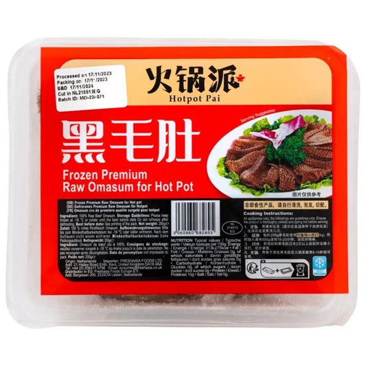❄️ Freshasia Hotpot Pai Frozen Premium Raw Omasum for Hot Pot 火鍋派 黑毛肚 28 x 200g