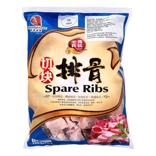 ❄️ Freshasia Frozen Spare Ribs 香源 切块排骨 16 x 700g