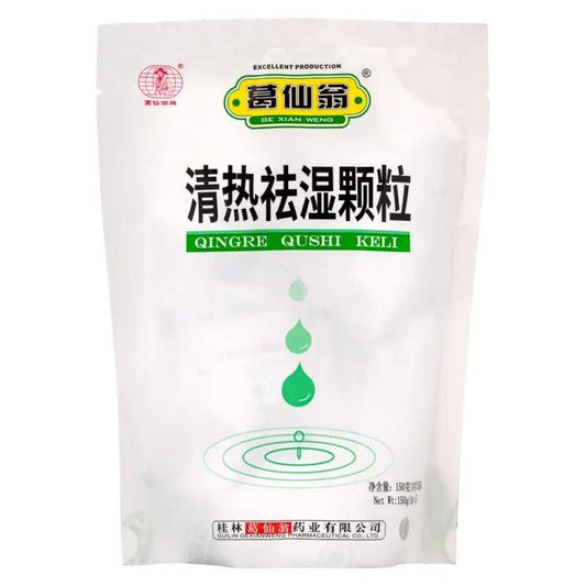 (Case) Ge Xian Weng Qin Re Qu Shi Beverage 葛仙翁 清熱祛濕顆粒 150g (15*10g)*60