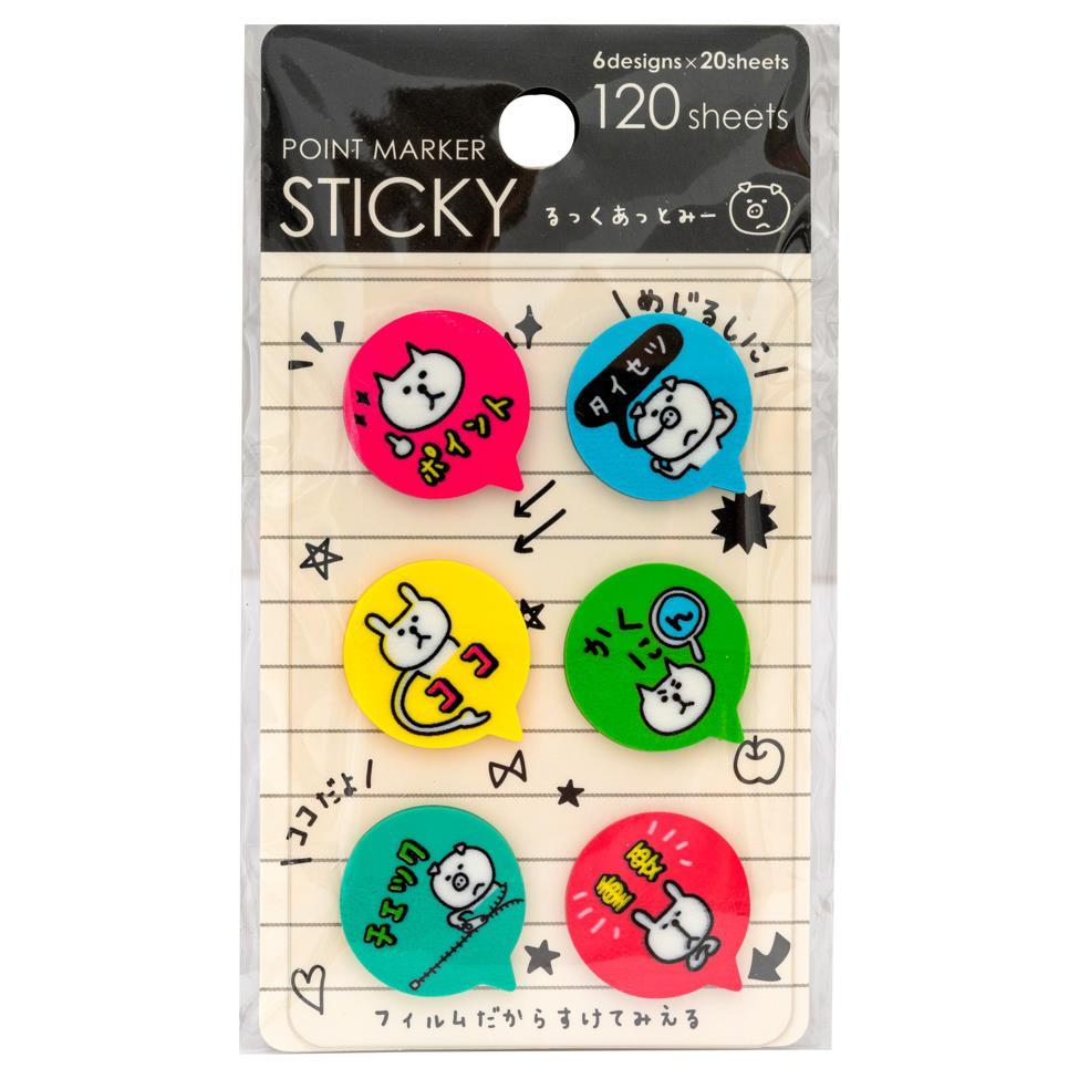 (Case) Speech Bubble Sticky Point Maker 可愛動物對話框手帳便利貼 *10