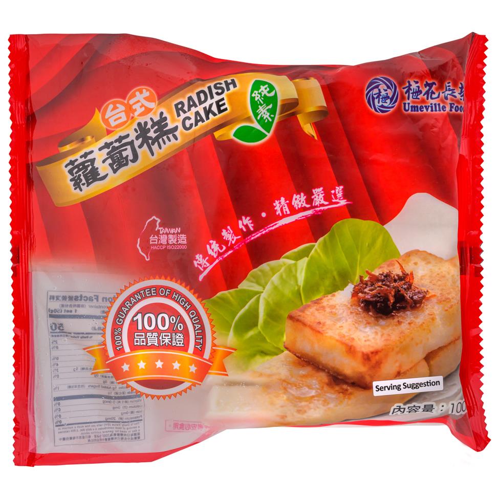 ❄️ Umeville Food Frozen Taiwanese Style Raddish Cake 梅花長榮 台式純素蘿蔔糕 10 x 1kg