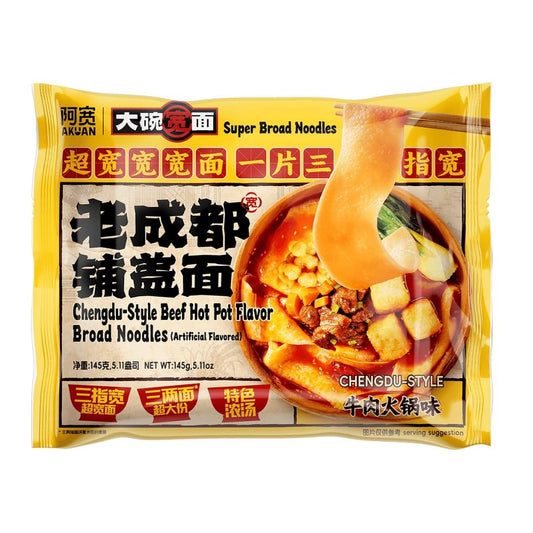 Bai Jia Instant Broad Noodle (Chengdu Style Beef Hot Pot Flavour) 白家阿寬 老成都鋪蓋麵 (牛肉火鍋味) 20 x 145g