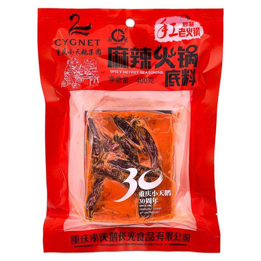 (Case) Swan (Cygnet) Spicy Hot Pot Seasoning 重慶小天鵝 麻辣火鍋底料 400g*20